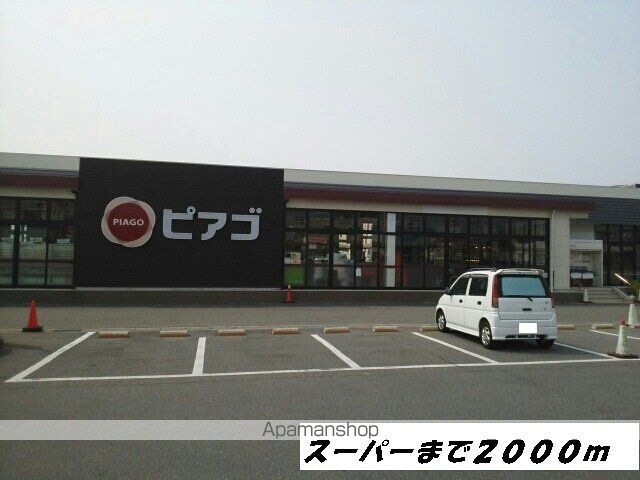 メゾンジュネスIIの周辺写真