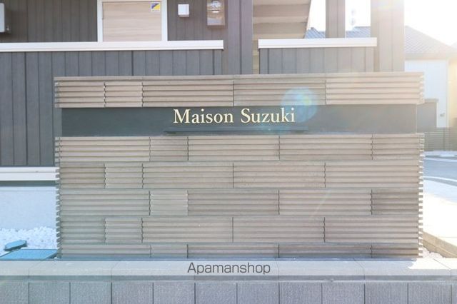 MAISON SUZUKIの玄関写真