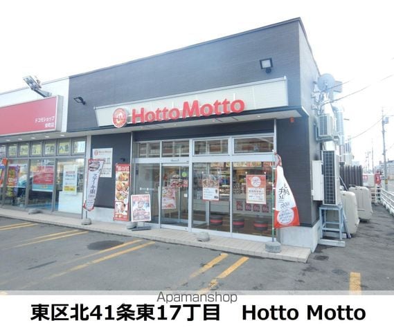 アレンダール壱番館の周辺写真