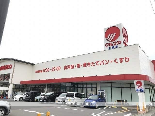 エンタープライズ・アマノの周辺写真