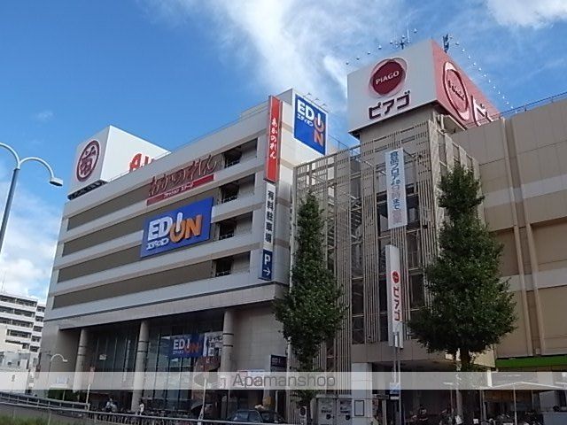 リバーサイド大堀の周辺写真