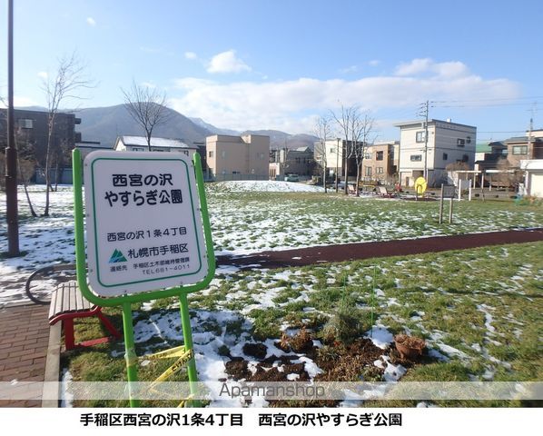 カゼッタカリーナの周辺写真