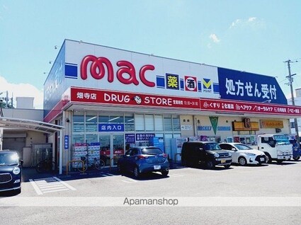 マルス・ミーション[2LDK/52.96m2]の周辺2