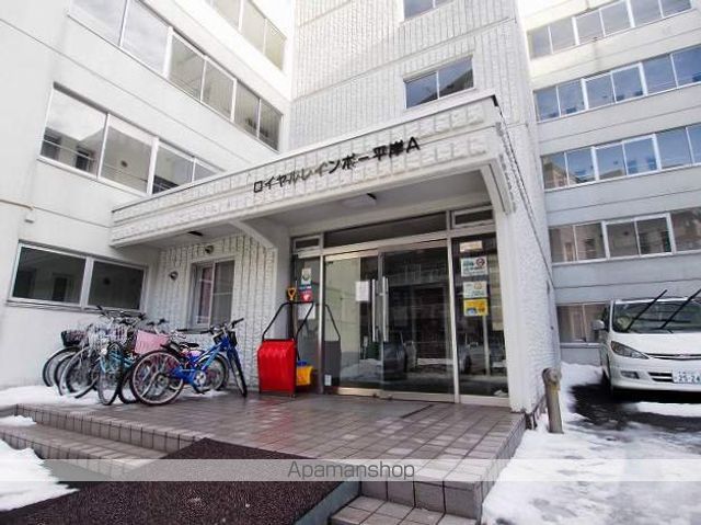 ロイヤルレインボー平岸 B棟のその他写真