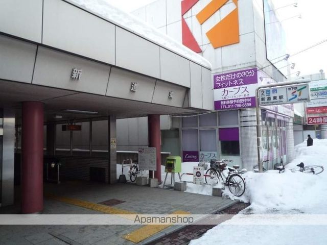 アルス新道東の周辺写真