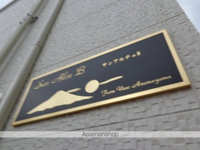 サン アルチェ Bの外観写真
