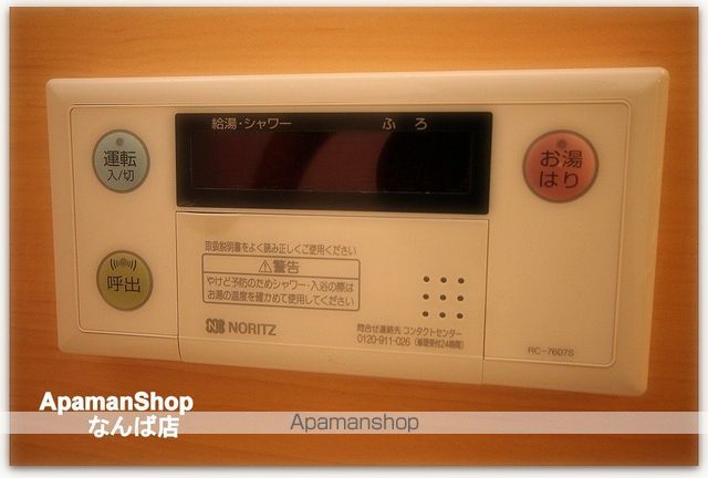 アーバンフラッツ心斎橋の内装写真