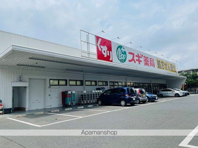 グランドメゾン矢島の周辺写真