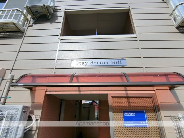 STAYDREAMHILLのその他写真
