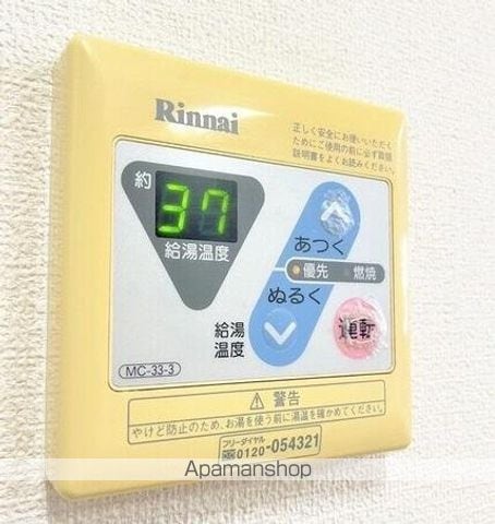 レジデンスMの内装写真