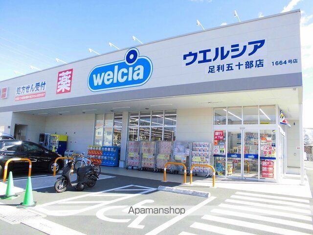 コーポ石川 Βの周辺写真
