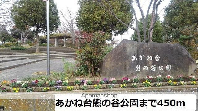クレスト青葉の周辺写真