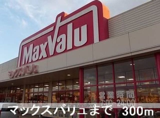 ファミィール町田の周辺写真