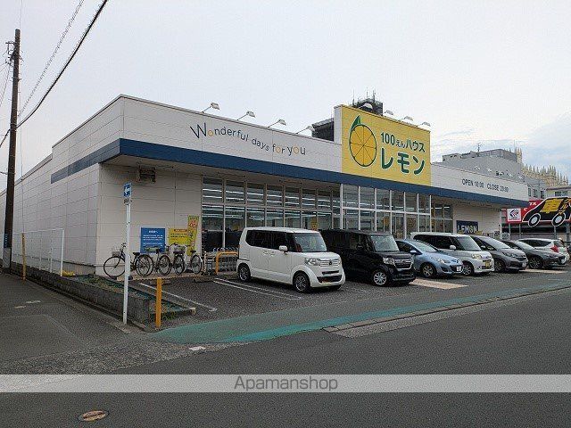 サンハイツ西中原の周辺写真