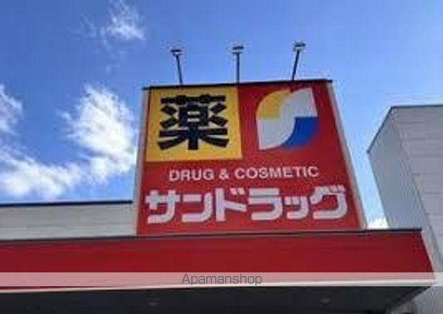 Conde藤が丘の周辺写真