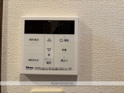 ベルメゾン松福[1K/21.78m2]の内装1