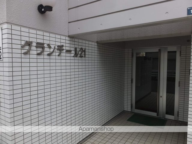 グランデール21の玄関写真