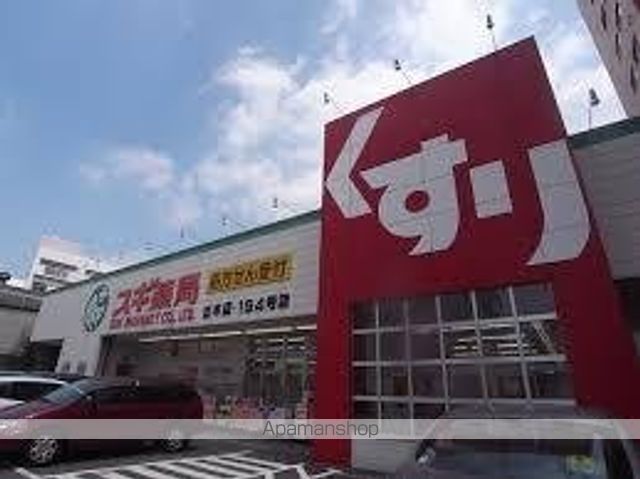 ミコノス山王の周辺写真