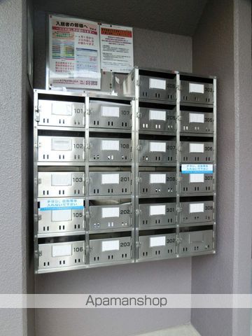 シャルミーのその他写真