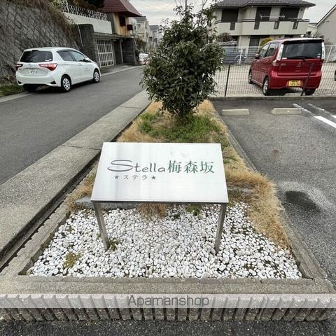 STELLA梅森坂の玄関写真
