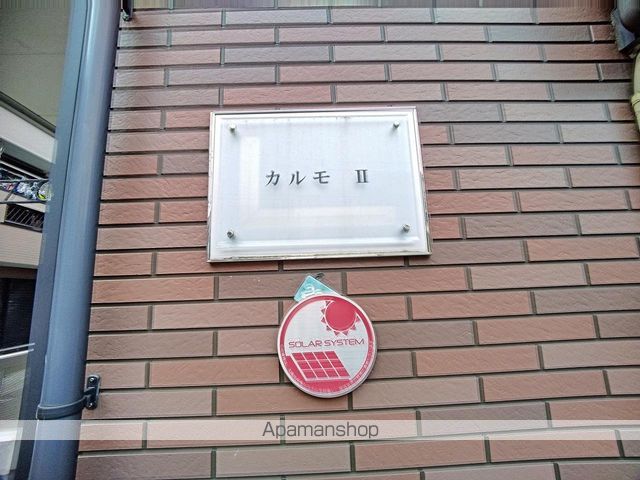 レオパレスカルモIIの内装写真