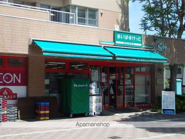 ハイツしらかばの周辺写真