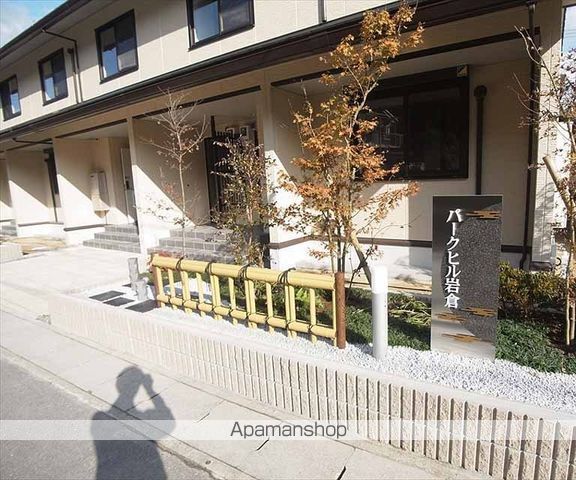 パークヒル岩倉の外観写真