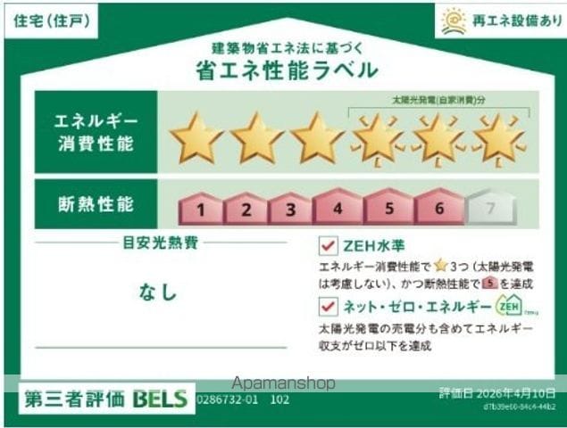ルミナス コートの内装写真