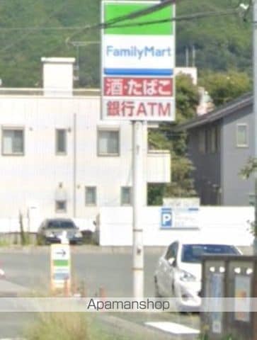 ファミール桜園A棟の周辺写真