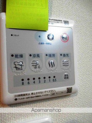 フルハウス黒田Ⅱ[1K/29.92m2]の内装4