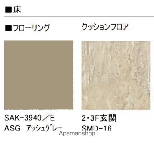 シャーメゾンブランの内装写真