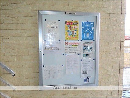 レオパレスサンズ[1K/22.35m2]の共用部4