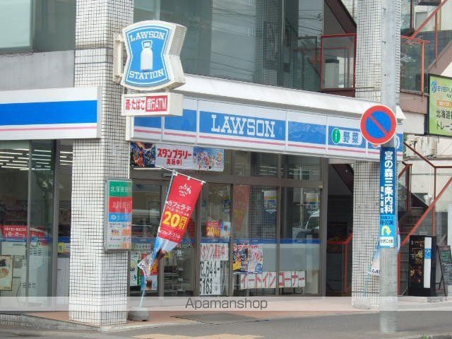ティファニー北円山の周辺写真