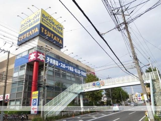 エーデルハイム ABCの周辺写真