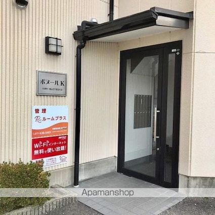 ボヌール　Ｋ[1K/22.4m2]のエントランス2