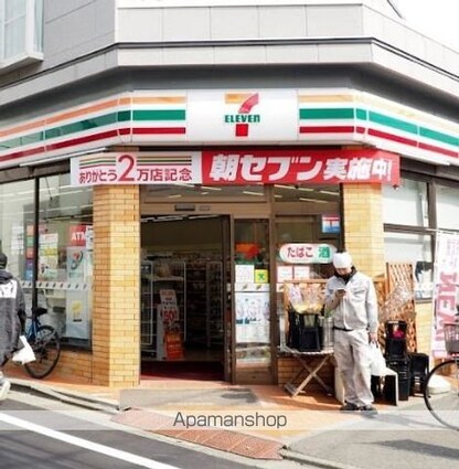 コンフォリア駒場[1LDK/50.19m2]の周辺2