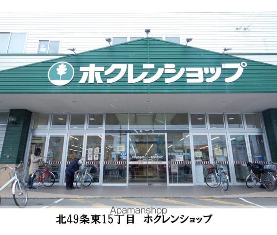 日の出ハイツの周辺写真