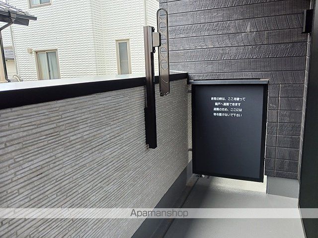 ヒカルサさいたま吉野の内装写真