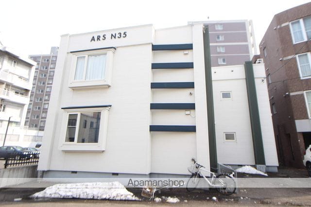 ARS N35の外観写真