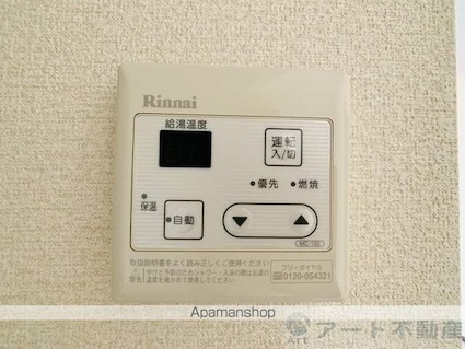 レオネクストはぶ[1K/37.26m2]の内装4