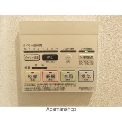 リブタス中野江原町[1K/16m2]の内装