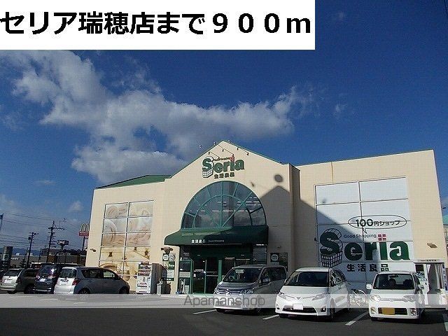 がーでんはうすY I棟の周辺写真