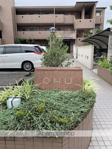 OHSADAハイツ上野公園の外観写真