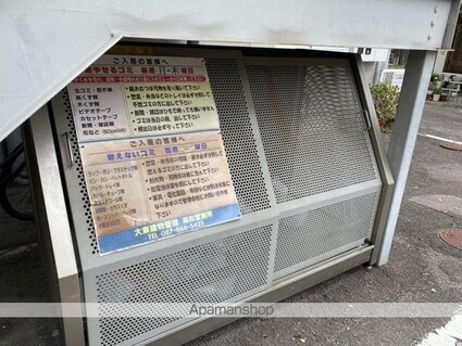 エルディム北山[2LDK/52.58m2]の共用部3