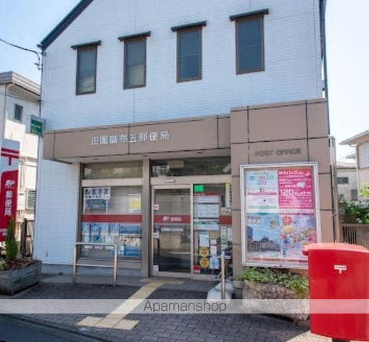 KODAヒルズ田園調布の周辺写真