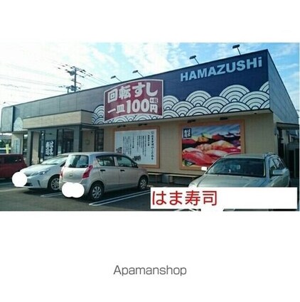 Ｐｉａｇｅｔ萩原[1LDK/44.97m2]の周辺3