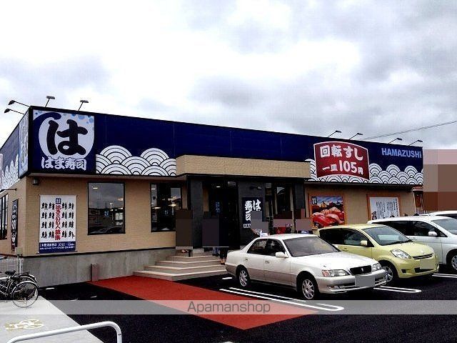 アカデミアハイツAの周辺写真