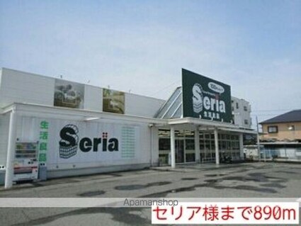 和歌山県和歌山市木ノ本[2DK/54.32m2]の周辺1