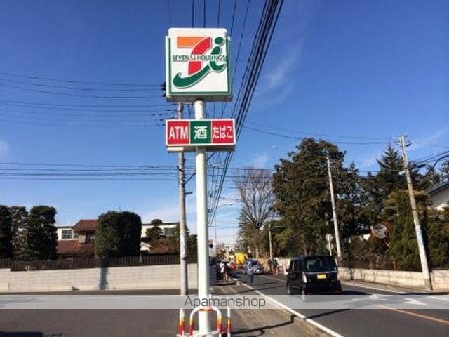 グリーンパークフラッツの周辺写真