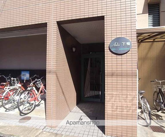 ADII下鴨の玄関写真